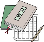 読書感想文 大学生